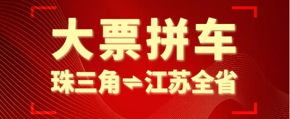 大票拼一拼，春節(jié)不打烊